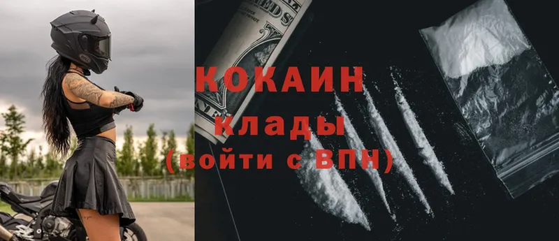 COCAIN FishScale  Уржум 