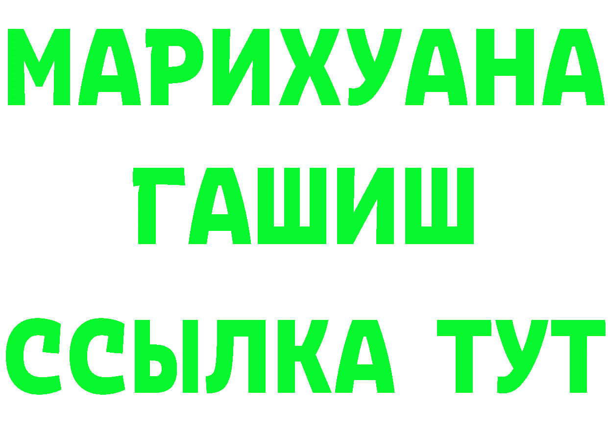 Как найти наркотики?  клад Уржум